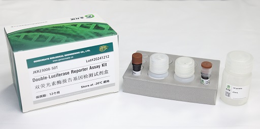 Double-Luciferase Reporter Assay Kit